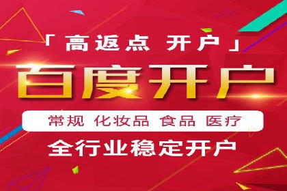 成功降低百度推广费用的几个实战案例