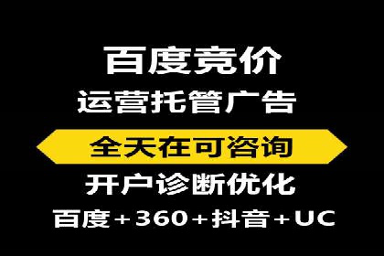 百度广告推广费用透明度解析