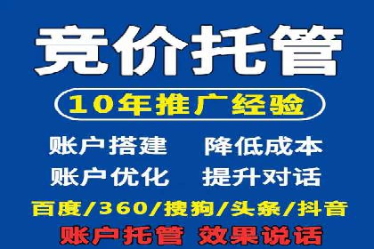 解析360信息流广告的投放技巧：从预算到效果的全程管理