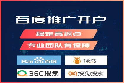 实战解析：SEM运营托管优化策略案例