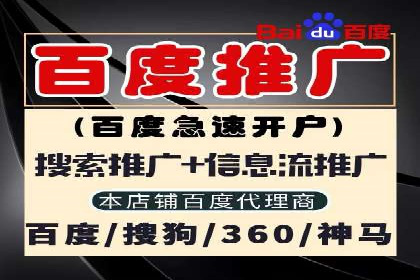 竞价推广SEM托管案例分享：如何实现转化率的大幅提升