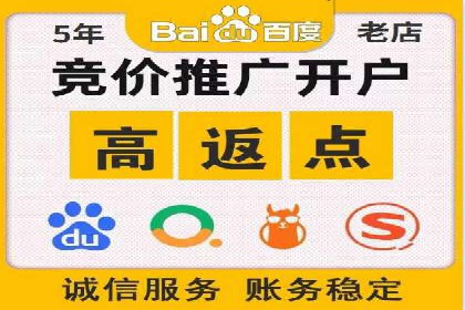 SEM主管如何提升广告效果